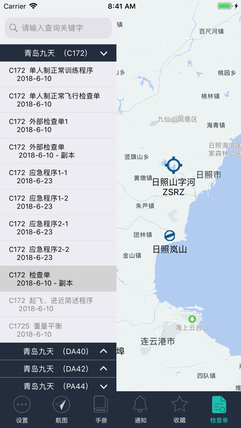 ������appv1.442 ���°�