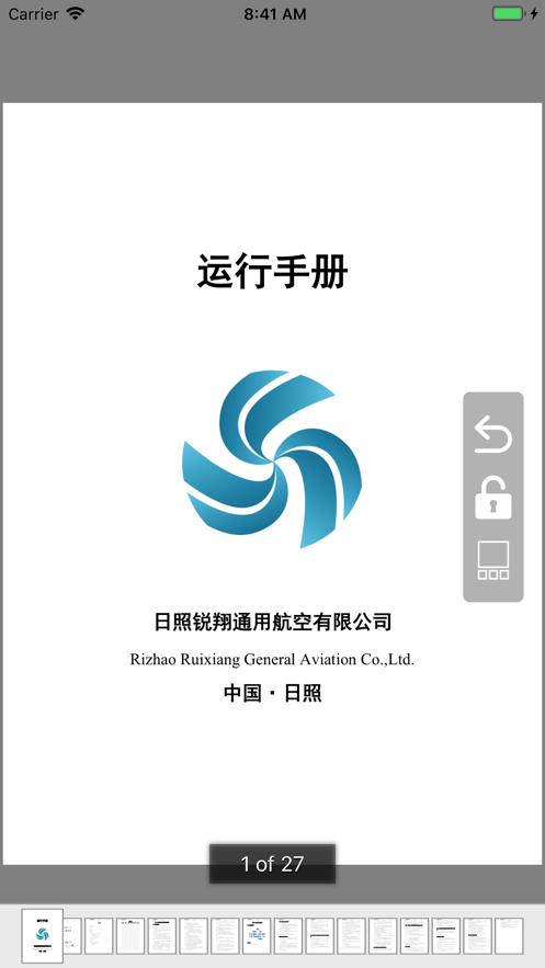 ������appv1.442 ���°�