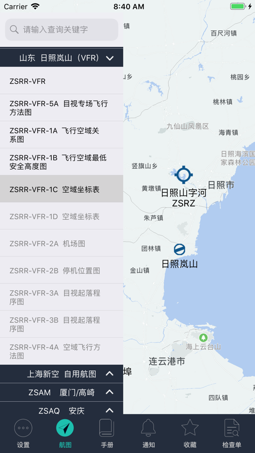 ������appv1.442 ���°�