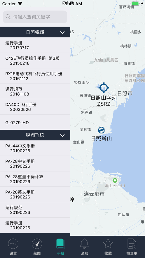 ������appv1.442 ���°�