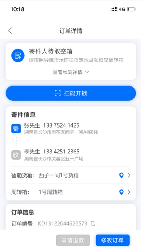 sifeͬ������v1.1.4 �ٷ��ֻ���