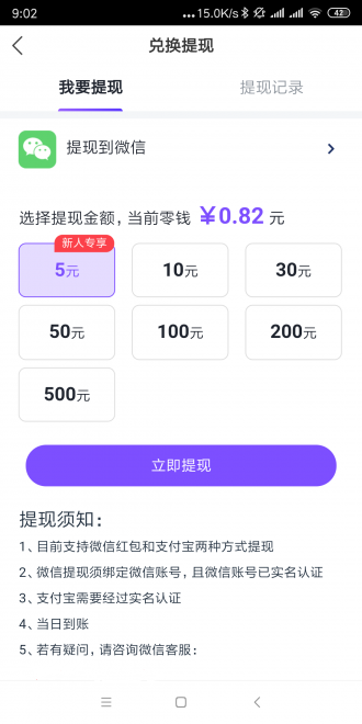 �����׬appv1.0.0 ���°�