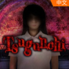 ����Tsugunohi�ⰲװ��ɫ���İ�