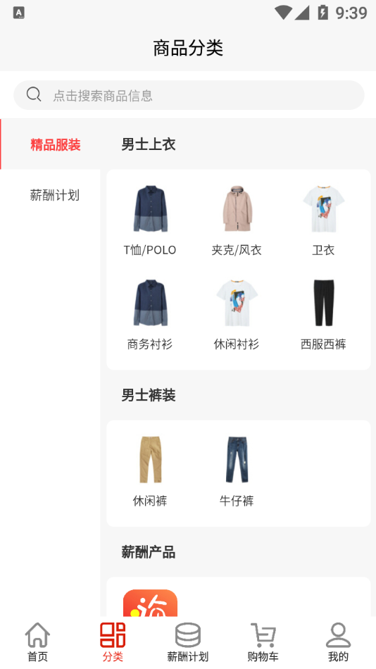 HSC������appv1.0.0 ��׿��