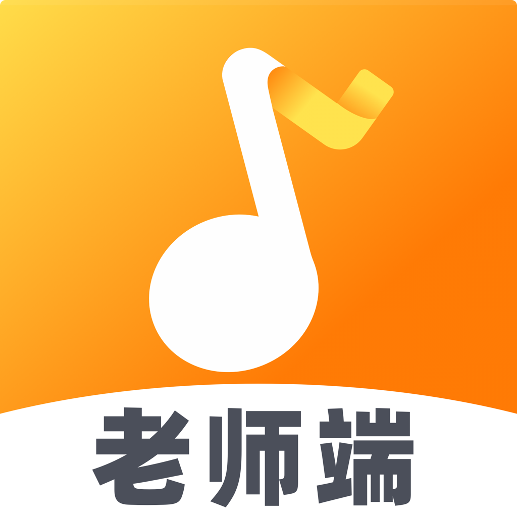 �������ٽ�ʦ��appv1.3.0 �ٷ���