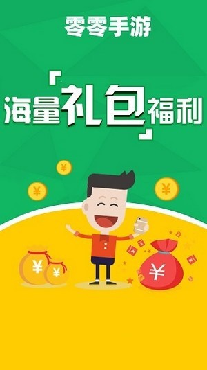 ������Ϸ(00��Ϸ��)v2.1 ��׿��
