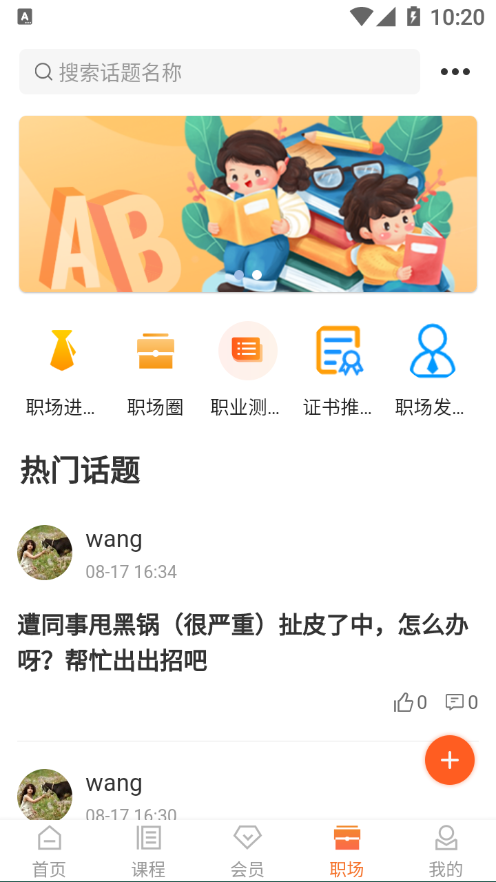 UPHR appv1.1.5 ��׿��