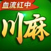 ;���Ĵ��齫���ذ�װiOS��v1.25.3 ��Ѱ�