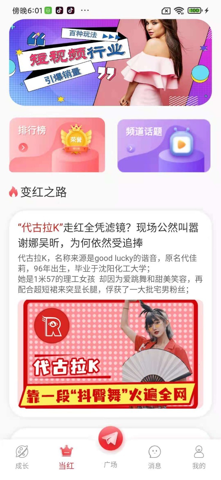 ���appv1.0.16 ���°�