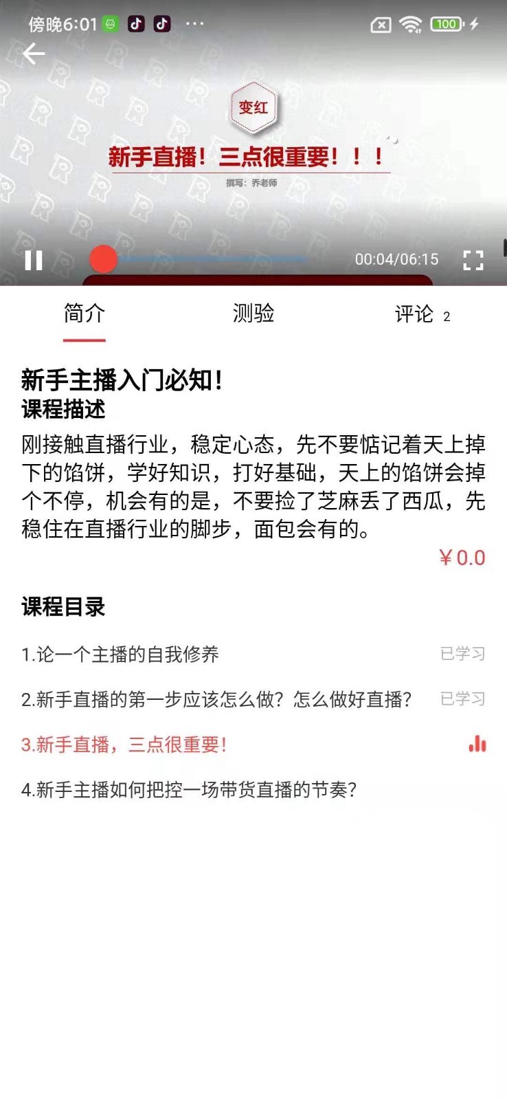 ���appv1.0.16 ���°�