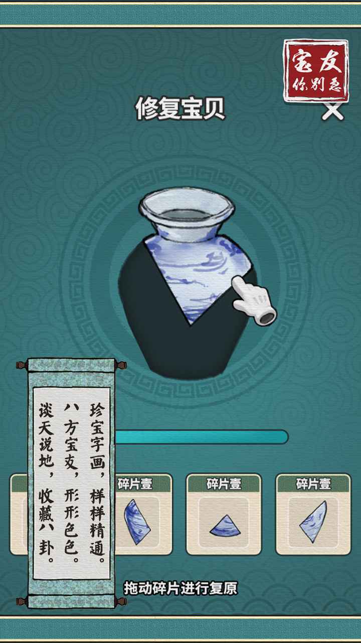 �������v1.0.5 �ٷ���