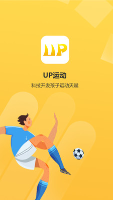 UP�˶�v1.1.3 �ֻ���