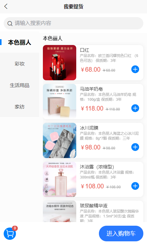 ��ɫ����APPv1.1.5 ���°�