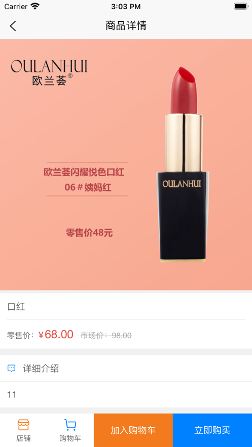 ��ɫ����APPv1.1.5 ���°�