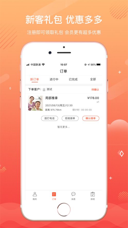 ����������appv8.7.1 ��׿��