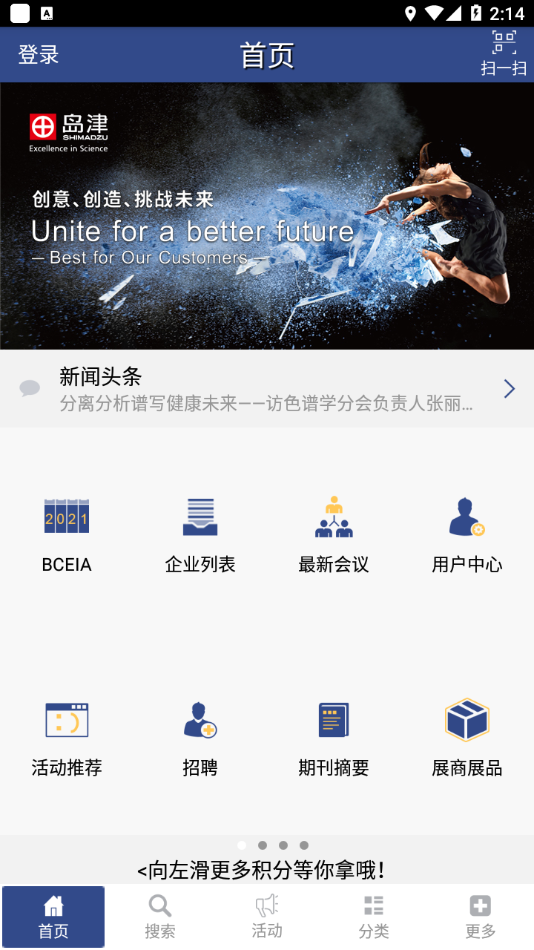 ������appv6.4.3 ���°�