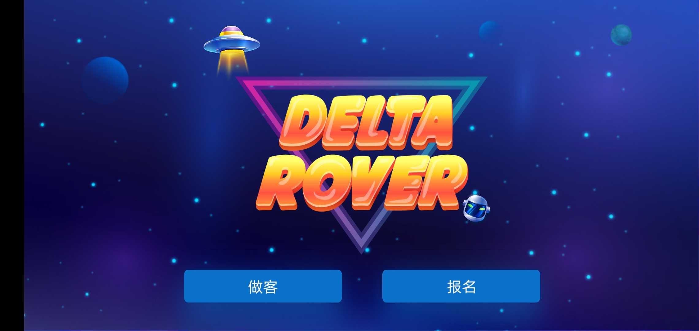 Delta Rover(ս)v2.2.2 °