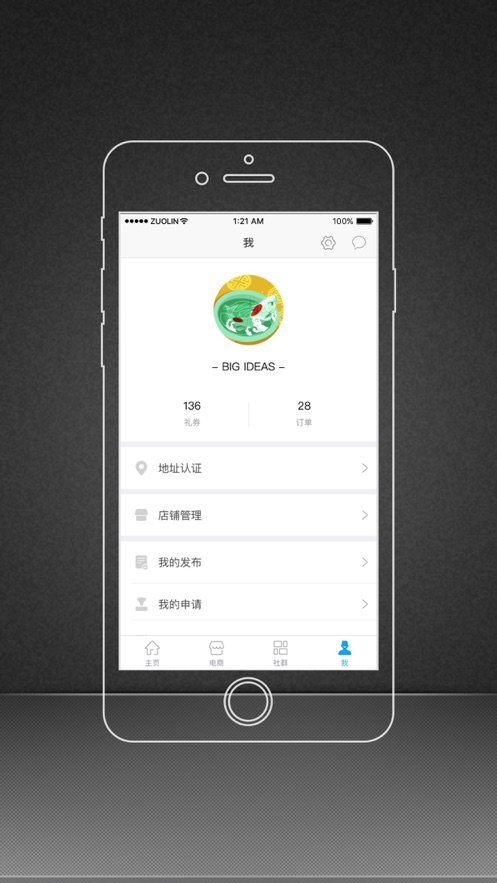 ·�����Ϲ㳡appv8.2.0 ���°�