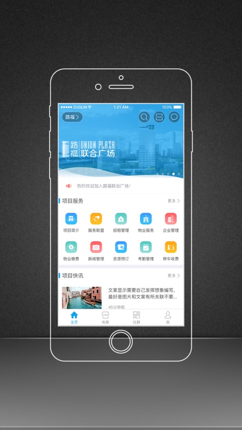 ·�����Ϲ㳡appv8.2.0 ���°�