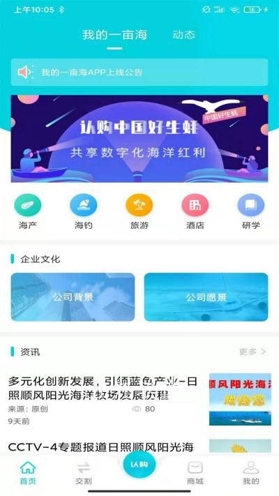 �ҵ�һĶ��appv1.0.3.4 ��׿��