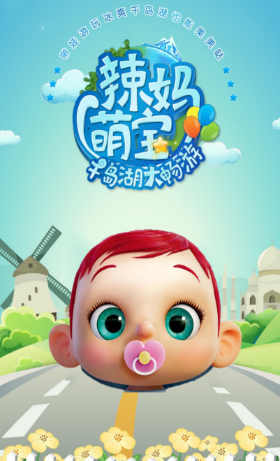 �ȱ��ݵ�appv1.0.1 ���°�