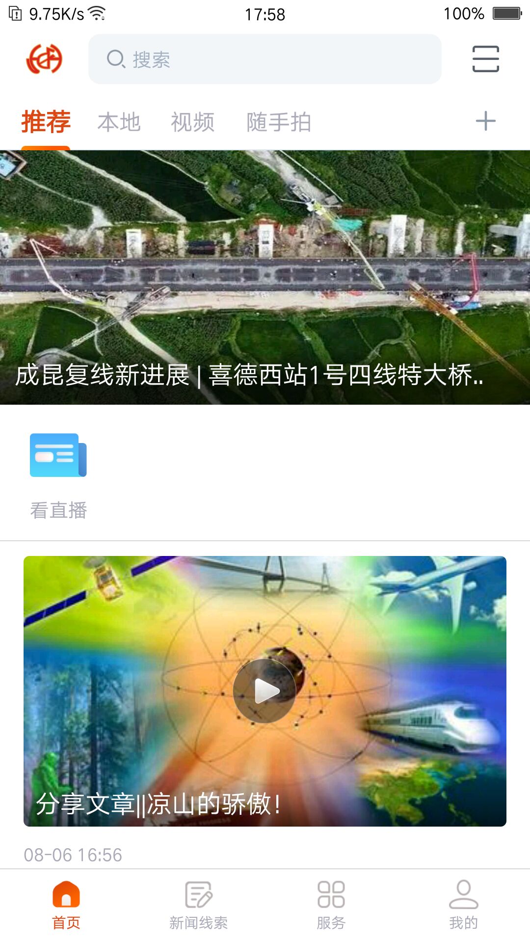 ����ϲ��v1.0.0 ���°�
