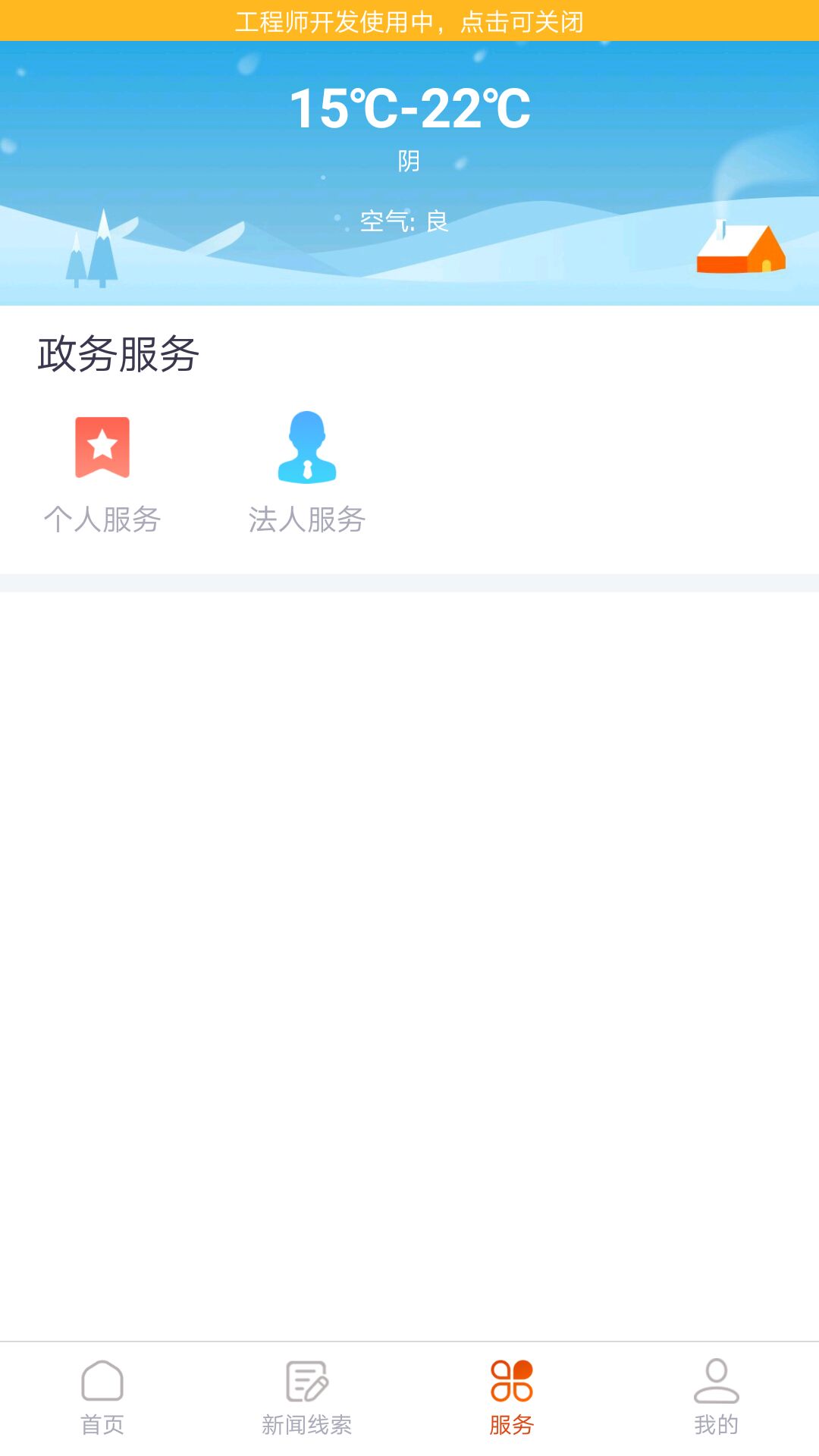 ����ϲ��v1.0.0 ���°�