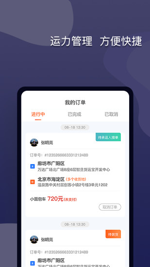 ���˱����˰�appv1.3.2 ���°�