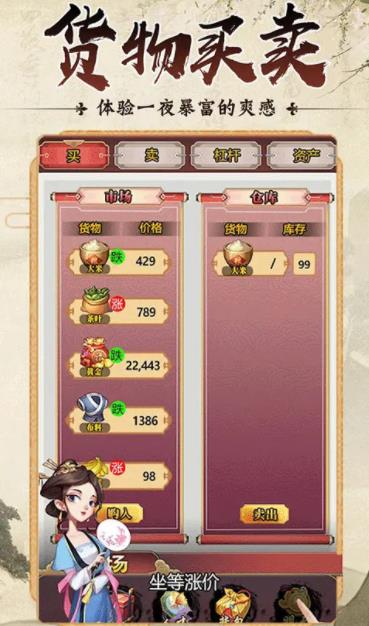 �Ŵ���ҵ��v1.0.706 ���°�