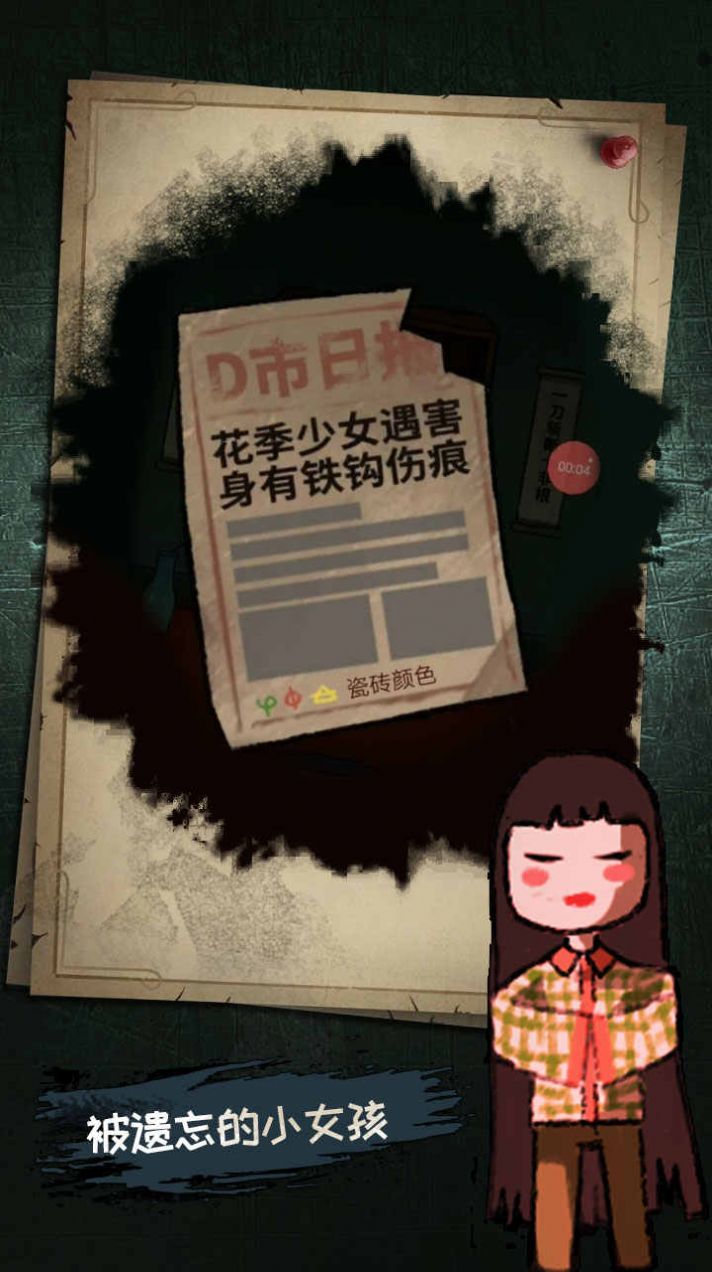 ��Ů��̸��Ϸv1.0 ��׿��