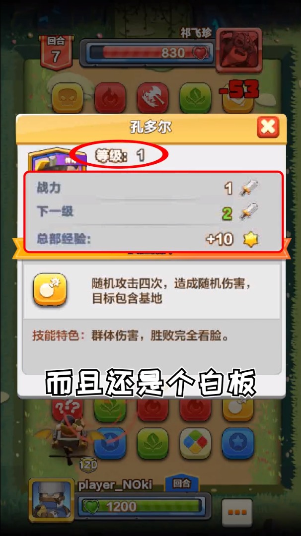 ����Ӣ��v1.0.0.30 ���°�