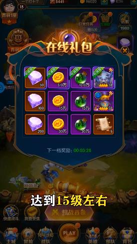 ��Ҫ��������Ϸv1.0.0 ��׿��