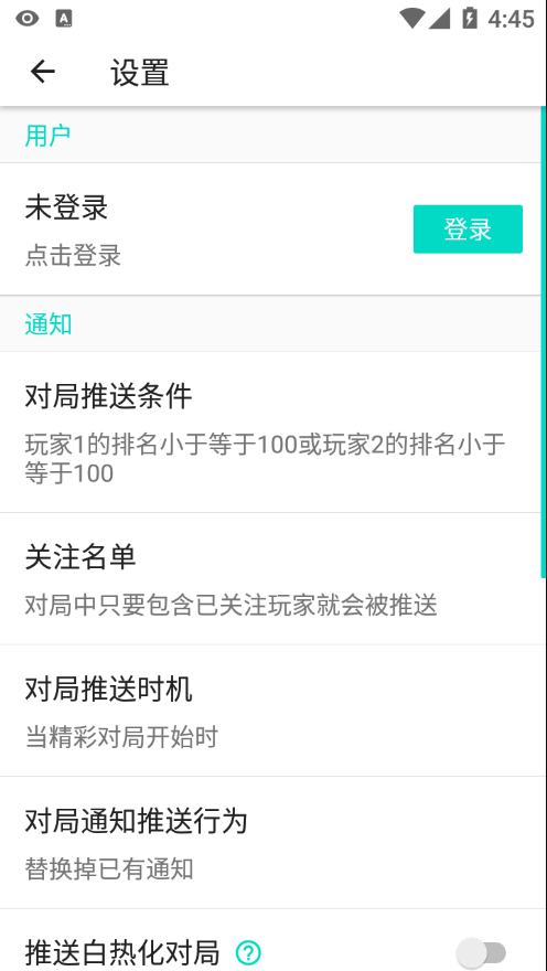 �ȿ�YGO��ս����appv1.3.1 ��׿��