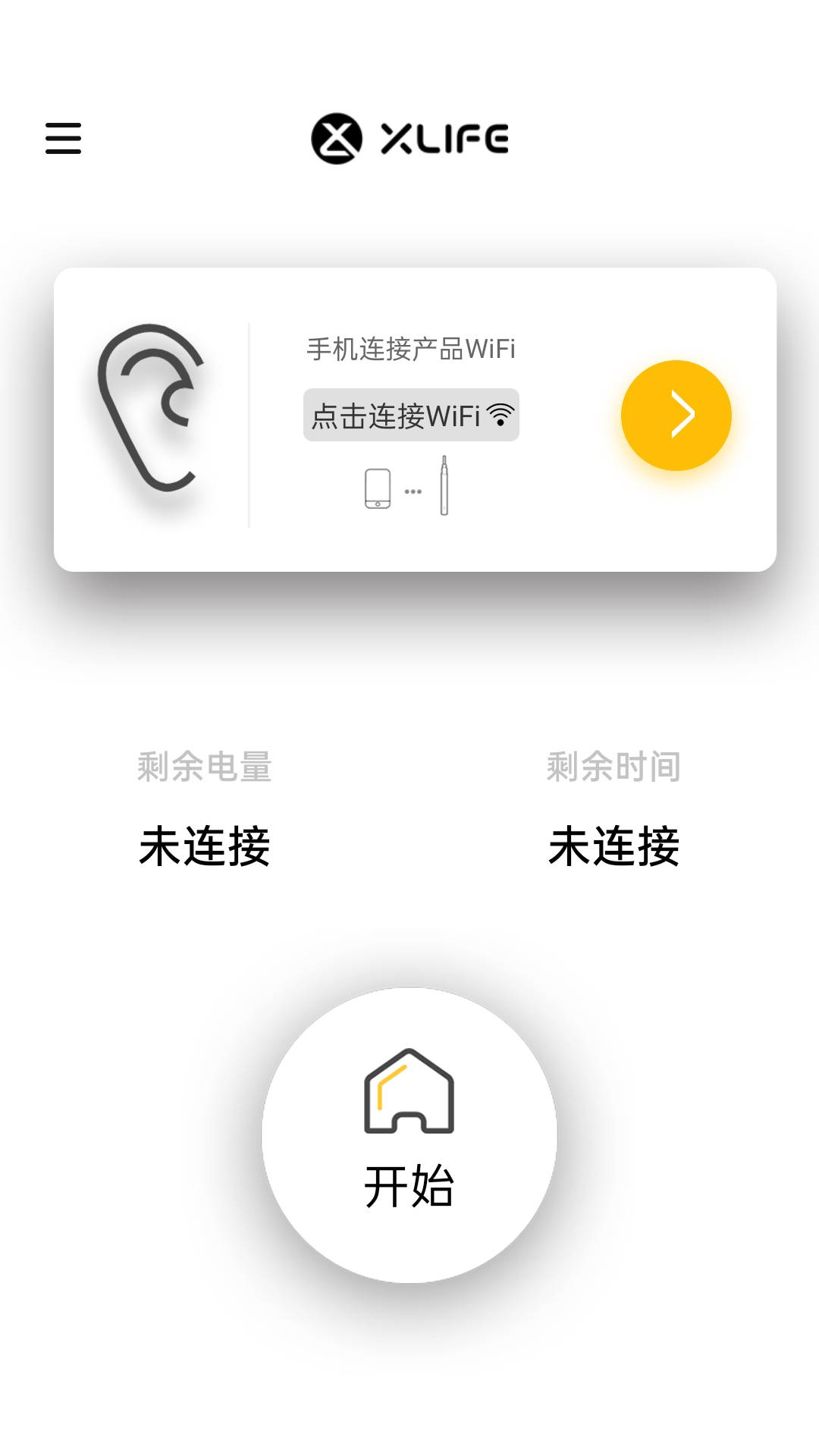 xlife�Ͷ���appv1.0.28 ��׿��
