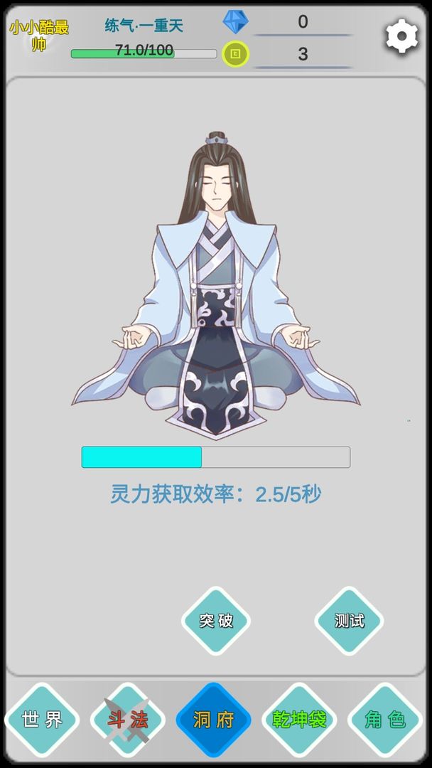 Զ�ŵ�����˼·v1.0 ��׿��