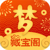 梦幻藏宝阁手机交易平台v5.64.0 安卓版