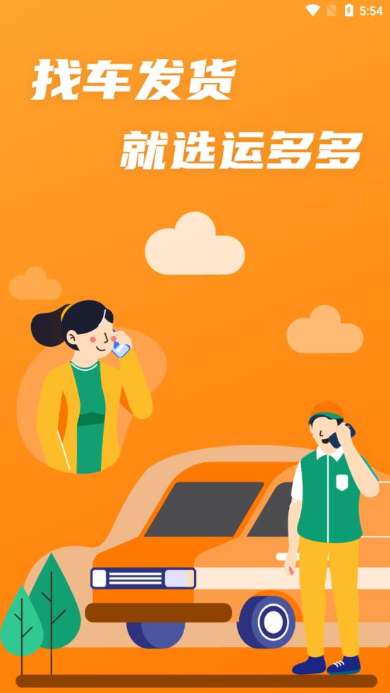 �˶�������appv1.0 ��׿��