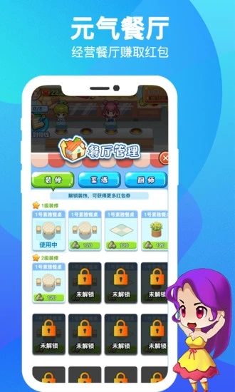 Ԫ������v1.06 �ٷ�����