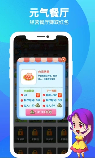 Ԫ������v1.06 �ٷ�����