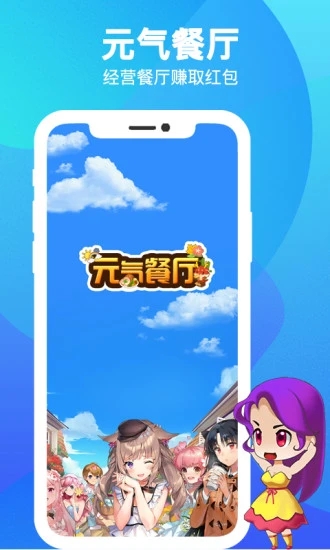 Ԫ������v1.06 �ٷ�����