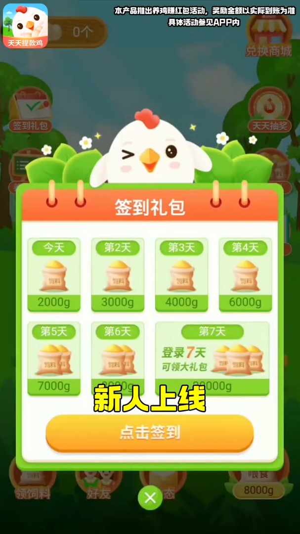 ������appv1.0.6 �����