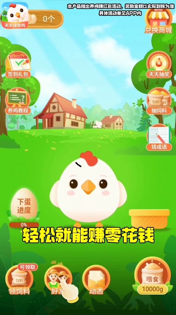 ������appv1.0.6 �����