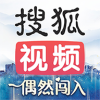 搜狐视频手机版v9.3.10 安卓版