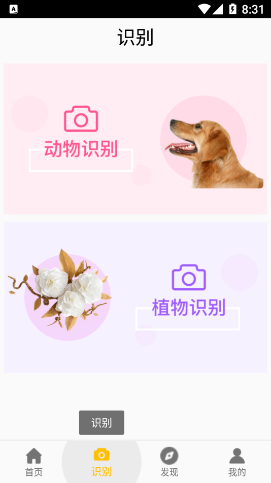 ���ֱ���appv1.2.0 ��׿��