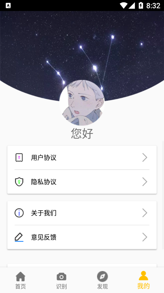 ���ֱ���appv1.2.0 ��׿��