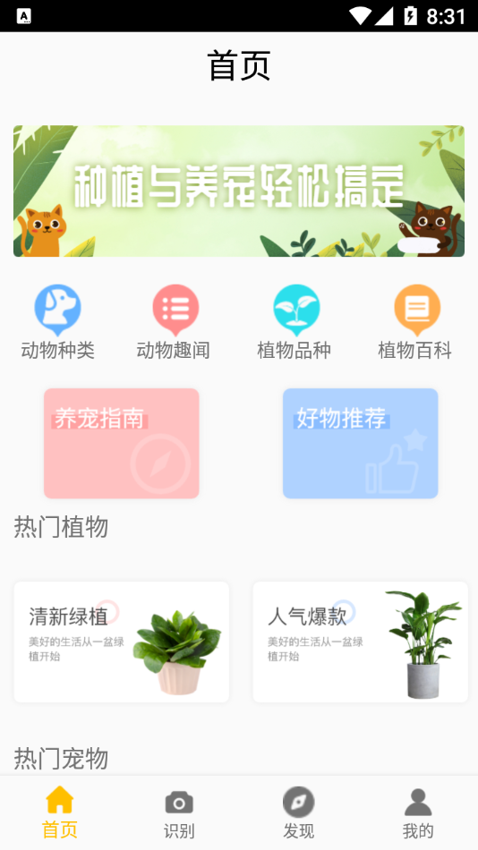���ֱ���appv1.2.0 ��׿��