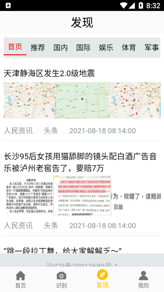 ���ֱ���appv1.2.0 ��׿��