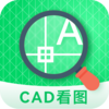 CADͼֽ����v2.0.0 ���°�