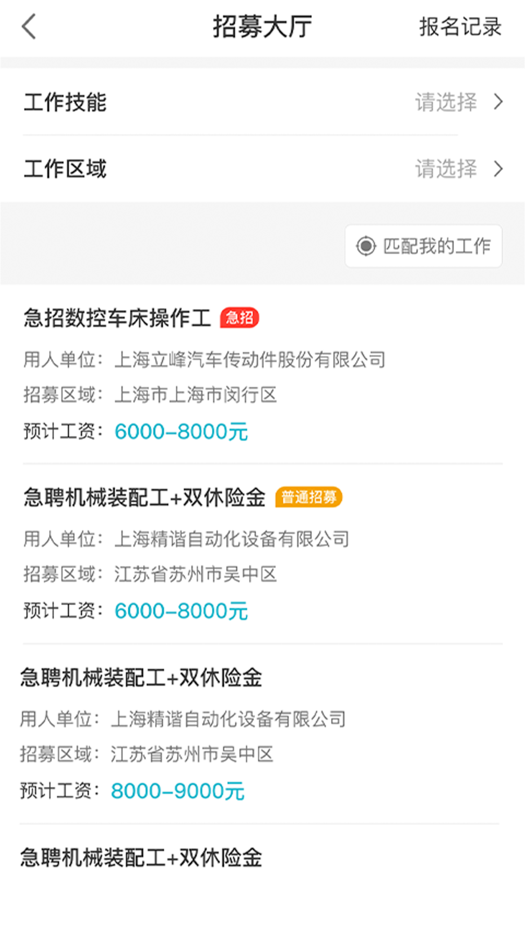 ��âС��appv1.4.0 ��׿���°�