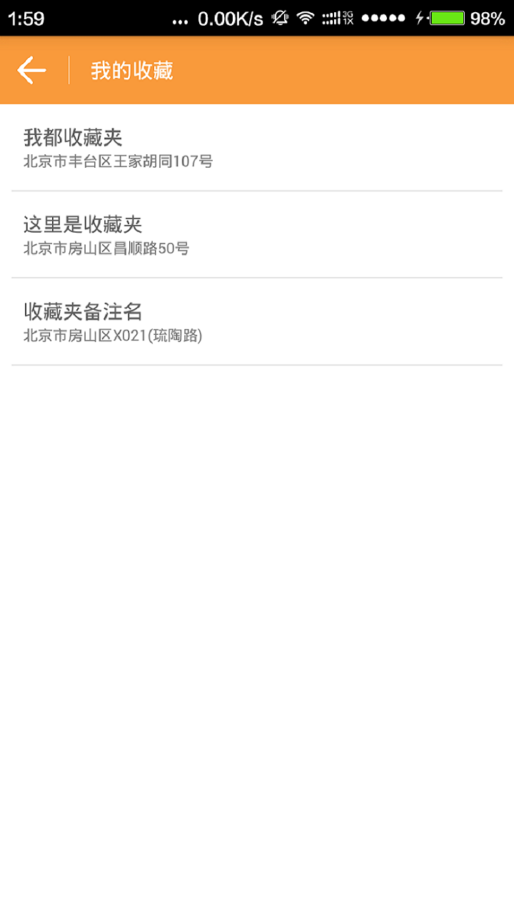 �������ⶨλappv6.1 ��׿��